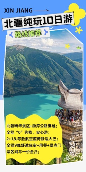 2线路