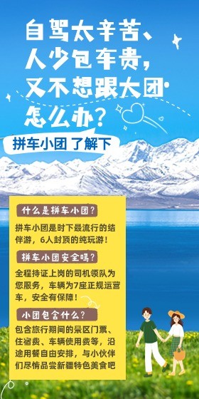 1线路