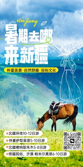 1线路